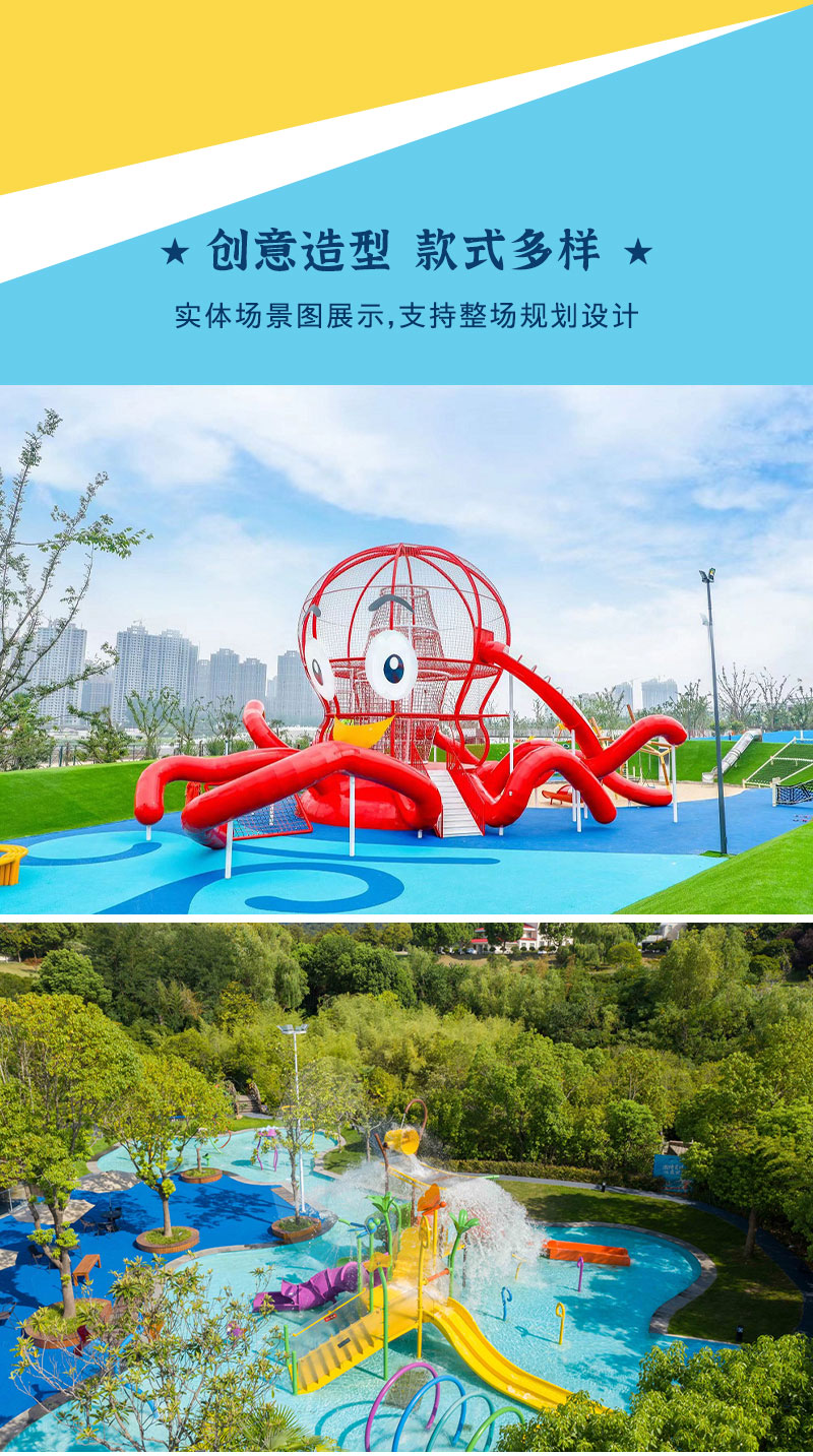 Combination Slide Design for Children's Slide Manufacturers Customize Safety High Kindergarten Park Outdoor Facilities