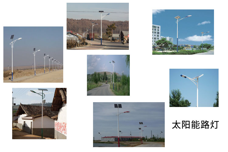 Monitoring of the grid connected and off grid street light system for solar panels with full power photovoltaic power generation system