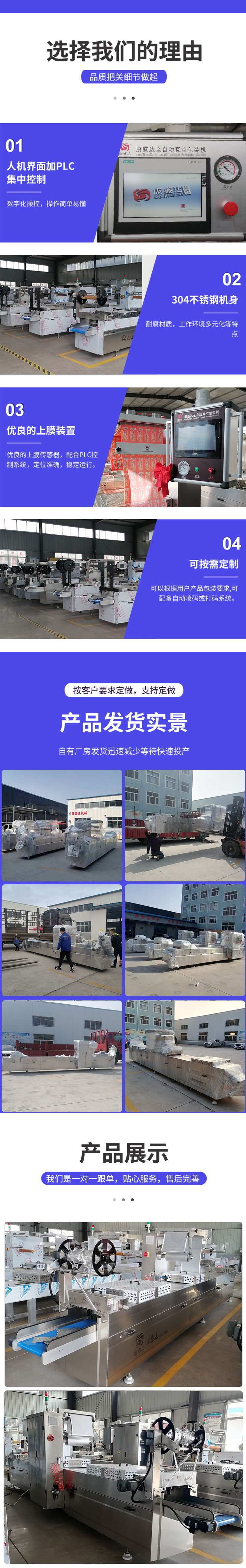 Pill full-automatic stretch film packaging machine Chinese medicine continuous Vacuum packing machine Thermoforming evacuation line