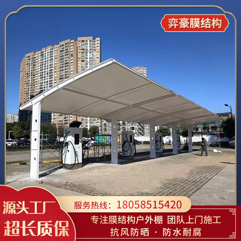 Membrane structure parking shed, bus, electric vehicle, new energy vehicle, charging shed, community, battery shed, national construction