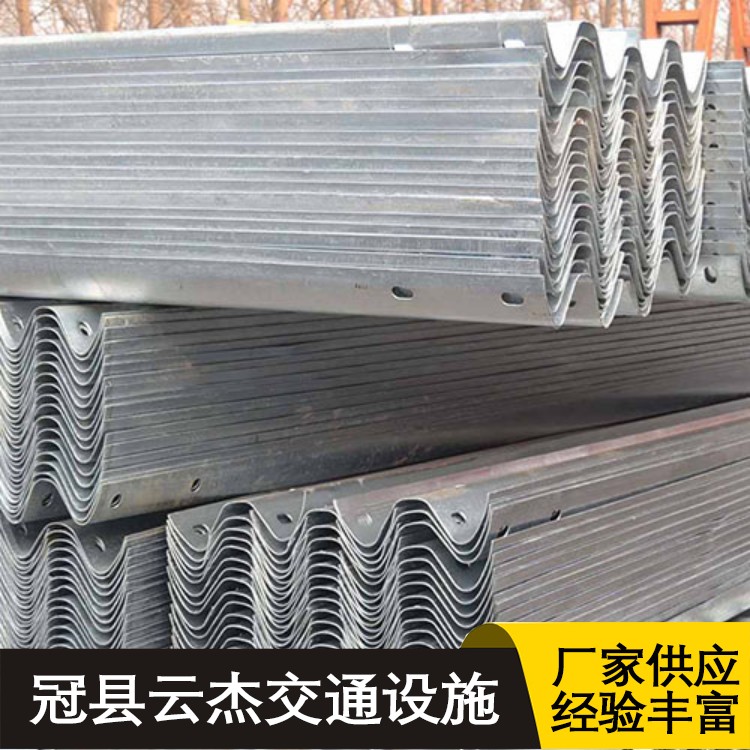 GR-SB-2E rural road corrugated guardrail with column cap has good protective effect, Yunjie