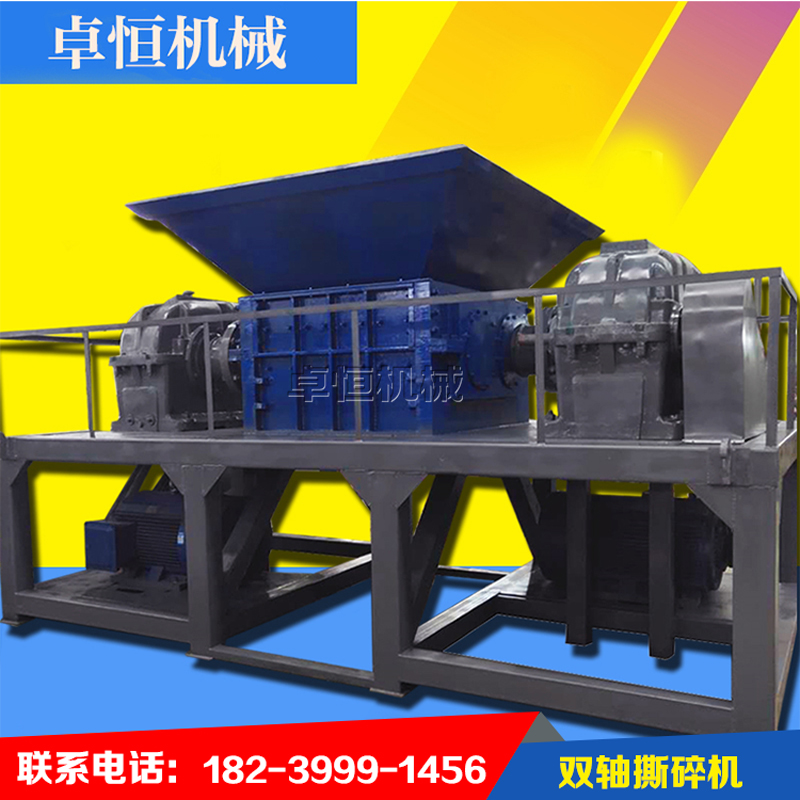 1200 type cowhide frozen meat bone crusher dual axis shredder waste leather rubber metal pipe crushing equipment