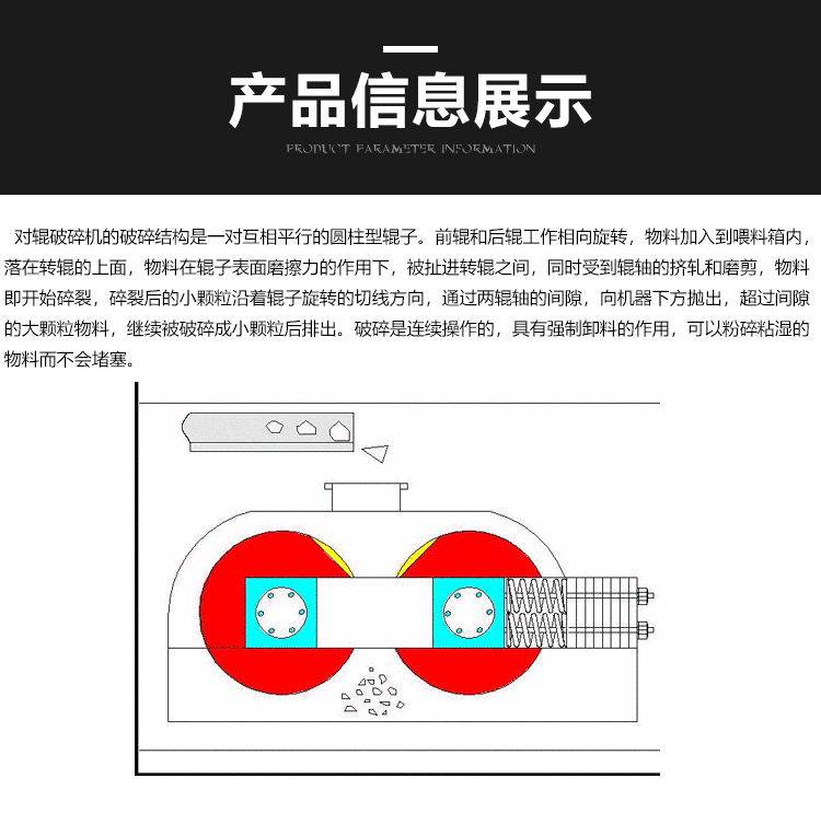 Small vertical crusher, cobblestone, melon, rice, and stone 600 type bottom less sand making machine, Benhong Machinery