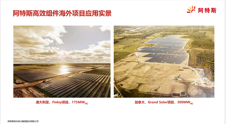 Canadian Solar photovoltaic panel 530w 535w 540w 545w 550w 555w solar photovoltaic power plant