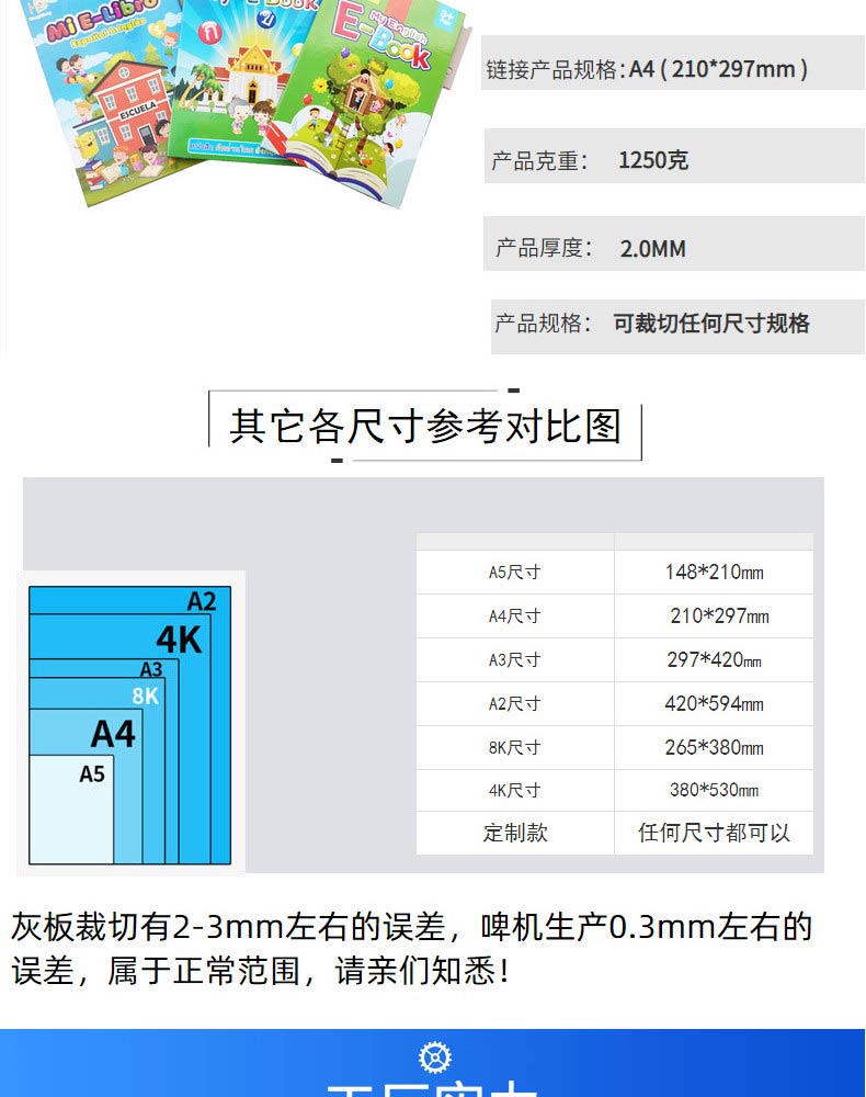 2.0mmA4 double gray paper paper folder, quick work folder, folder, writing board, notebook, customized gray cardboard