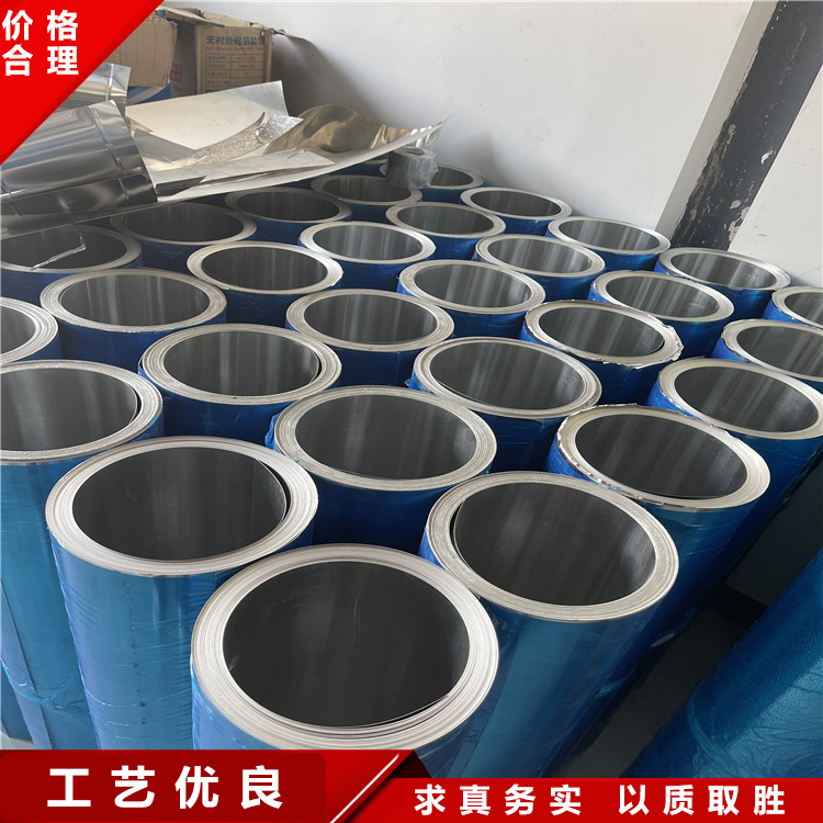 Insulation engineering pipeline aluminum coil stock 1060 3003 aluminum sheet 030405 with complete thickness