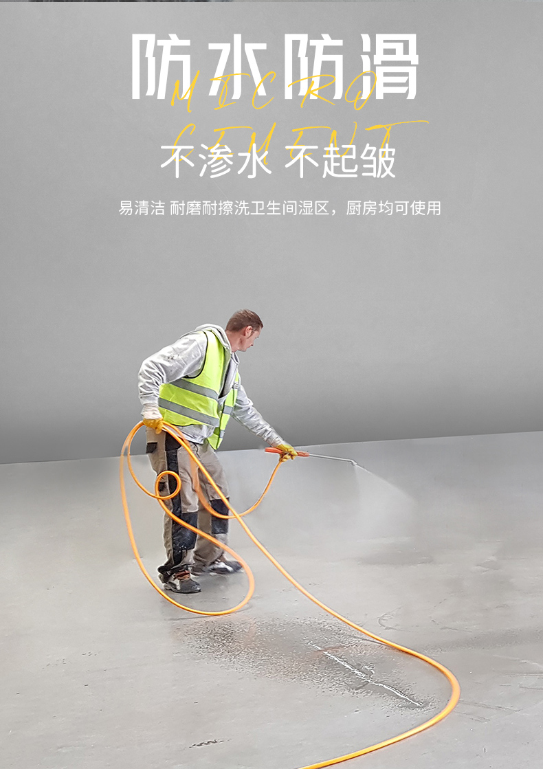 Artistic Micro Cement Wall Floor Integrated Artistic Coatings Manufacturer of Vintage Clear Water Cement Paint on Wall Surface