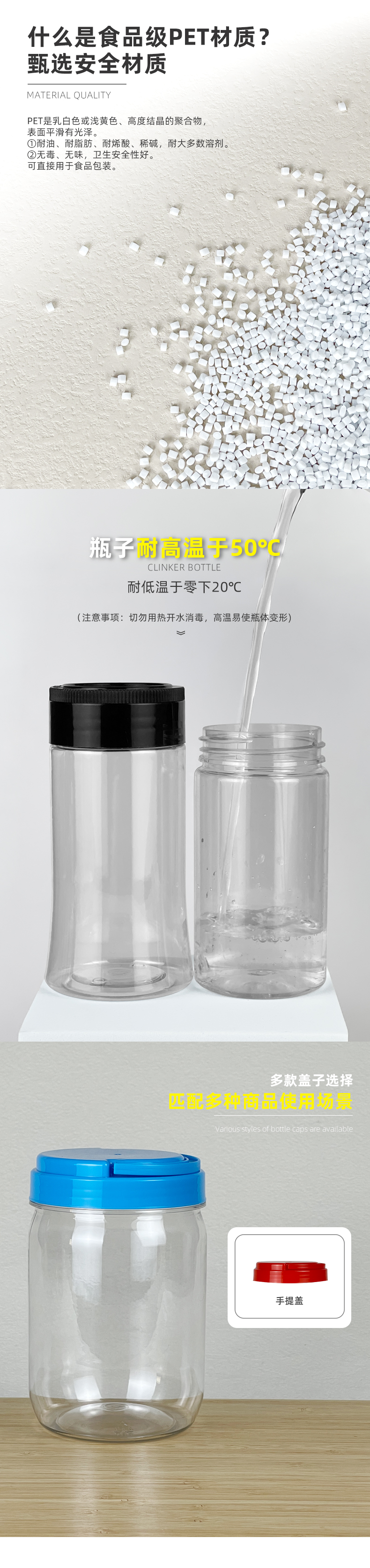 Fukang 800ml circular wide mouth food grade transparent plastic bottle, large diameter plastic bottle, food packaging bottle