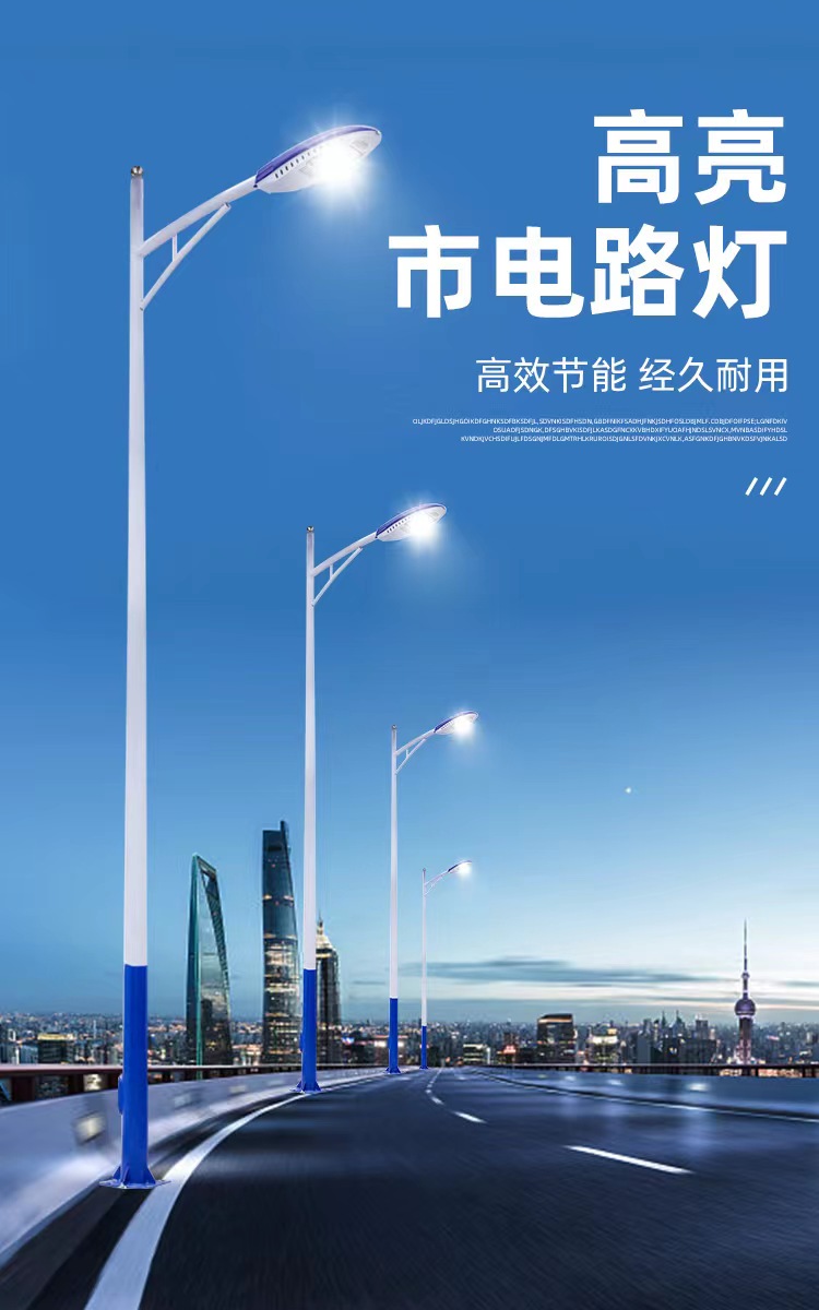 Yaming 5-meter solar street lamp manufacturer can use it for 7 rainy days