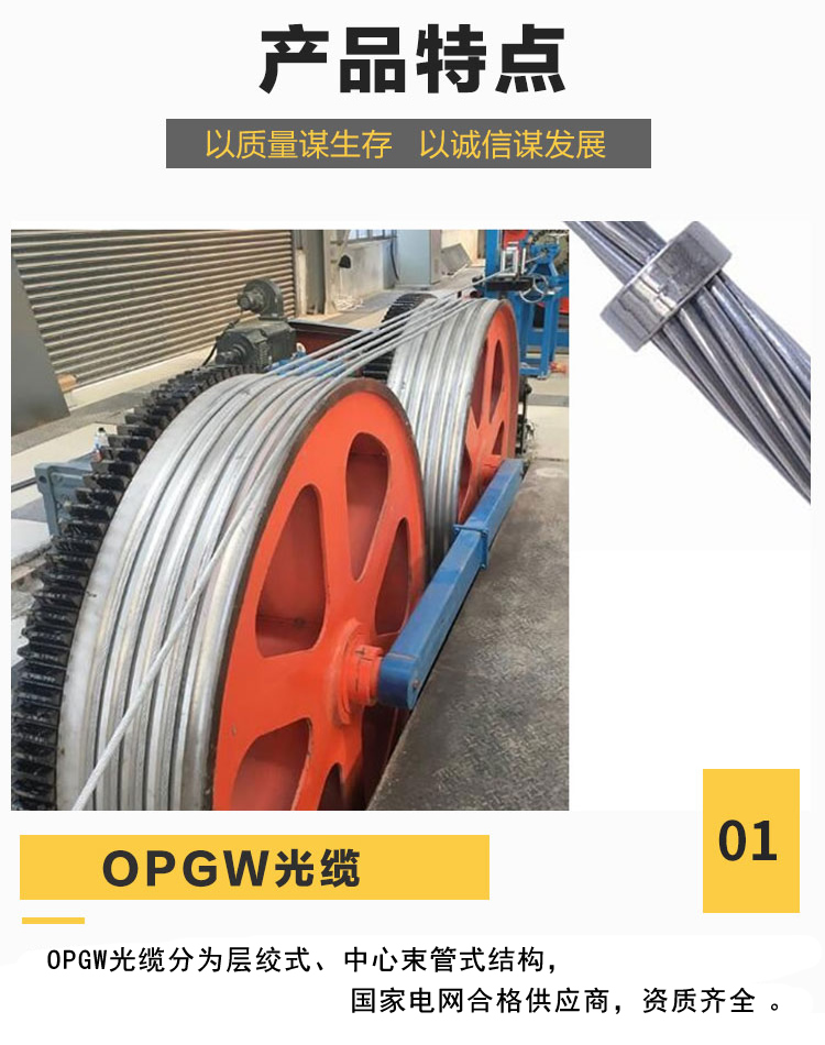 Supply of non-metallic ADSS optical cable 24B1 single mode overhead GYTZY flame retardant 12 core Dingheng Power