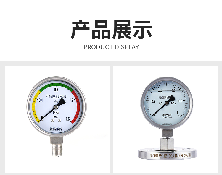 YC-100B stainless steel differential pressure gauge 0-0.4MPa double tube pressure gauge differential pressure display