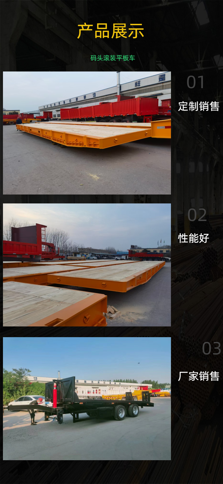 16 meter output pull low flat semi trailer with 6-axis and 7-axis hydraulic gooseneck trailer