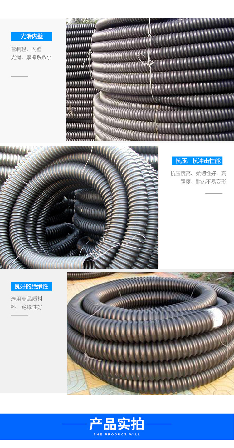 Jingze Pipe PE Carbon Corrugated Pipe Buried Threading HDPE Single Wall Threaded Pipe Customizable