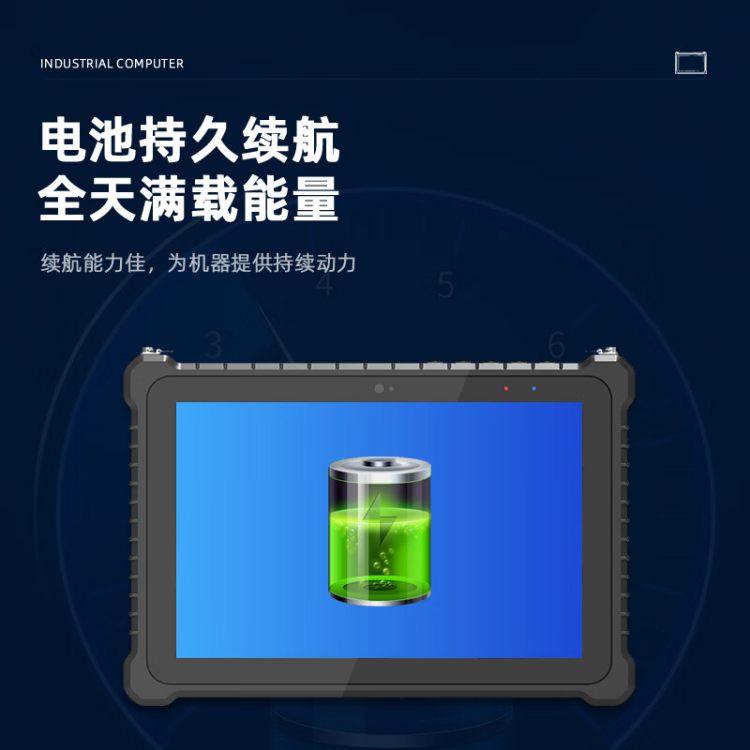结构示意图