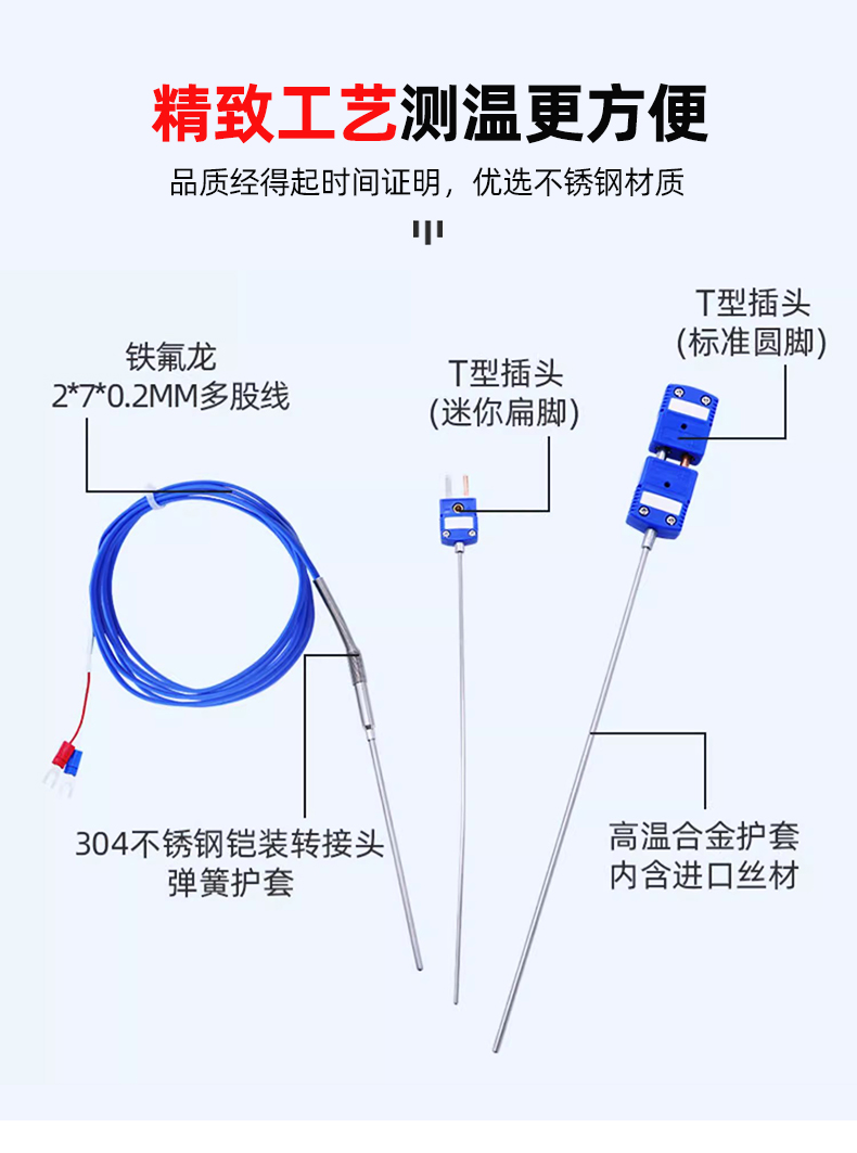 Armored thermocouple T-type arbitrary bending sub zero temperature probe Low temperature sensor Liquid nitrogen -200 customization