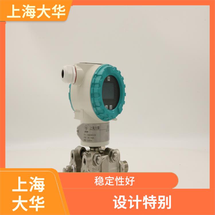 Dahua Automation Control Device Intelligent Absolute Pressure Transmitter has high reliability and strong self-diagnosis ability