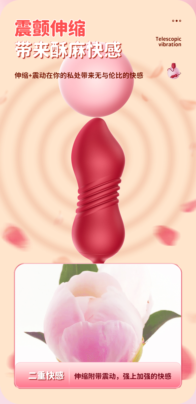 Hande Rose Eternal Flower 5 Sucking, Flapping, and Vibrating Device for Women's In Body Telescopic Egg Jumping and Masturbation Equipment Source