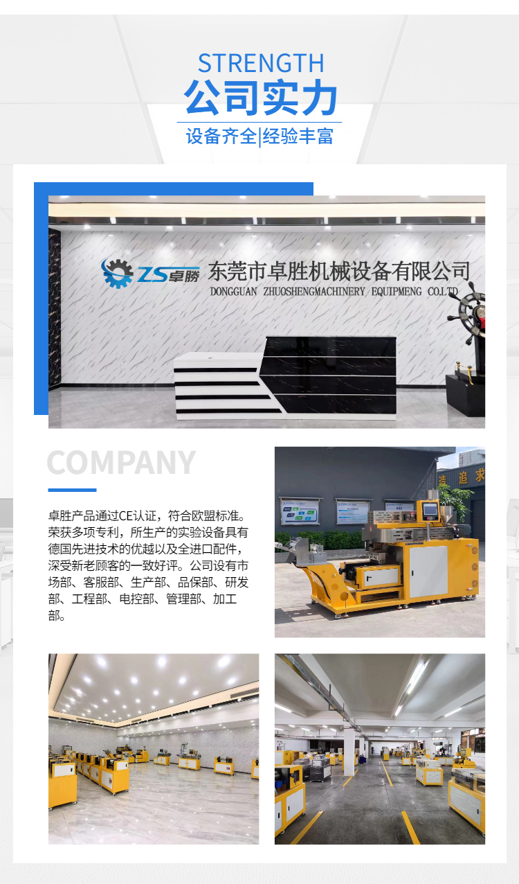 Zhuosheng ZS-401CEW-120 cold and hot integrated open mill, mixing machine, and plasticizing machine