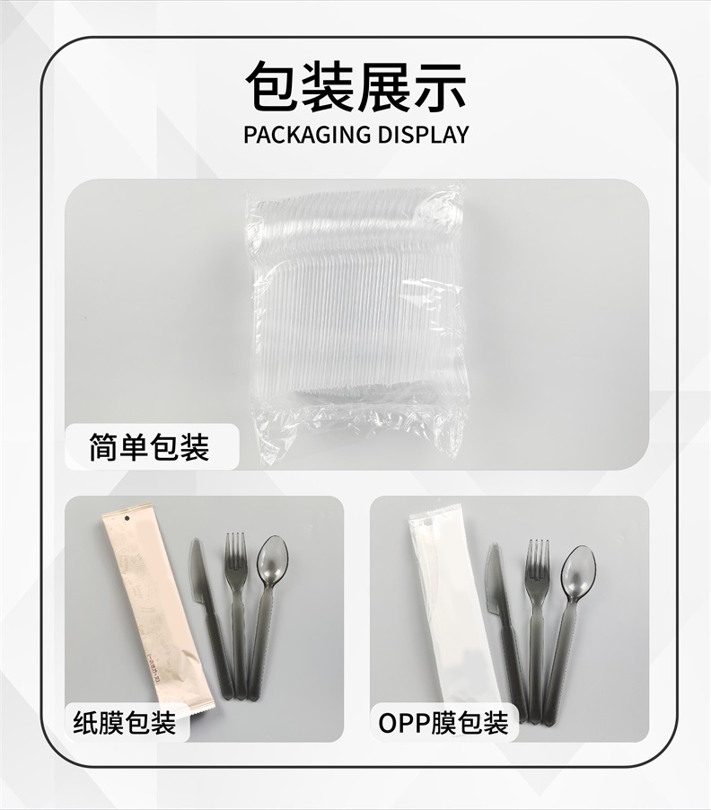 Disposable transparent knife, fork, spoon, commercial PS plastic fork, spoon, Western food knife, fork, takeaway spoon, tableware set