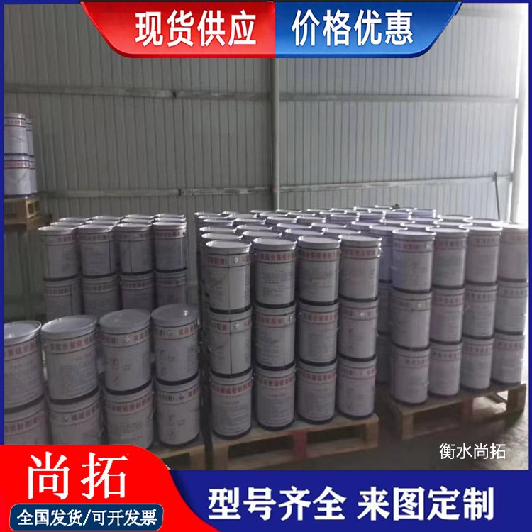 桥梁隧道止水双组份密封胶 聚氨酯密封膏 非自流平灌封胶 尚拓供应
