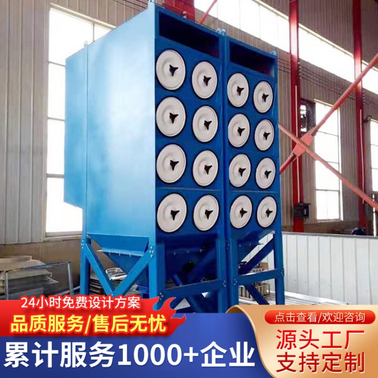 车间抛光打磨滤筒除尘器 单机脉冲滤芯收尘器 可移动式除尘设备