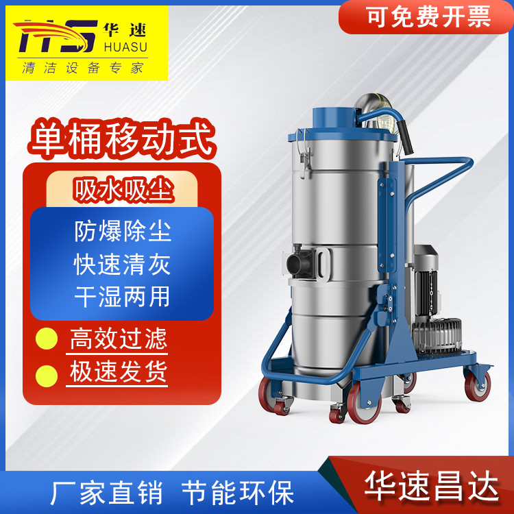 工业级吸尘器 操作简单按需定制 可不停机连续工作 过滤和净化空气