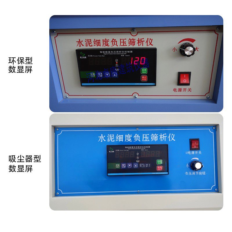 FSY-150 Negative Pressure Sieve Analysis Instrument for Fineness of Fly Ash Cement Digital Display Environmental Protection Powder Sieve Analysis Method 80um Inspection