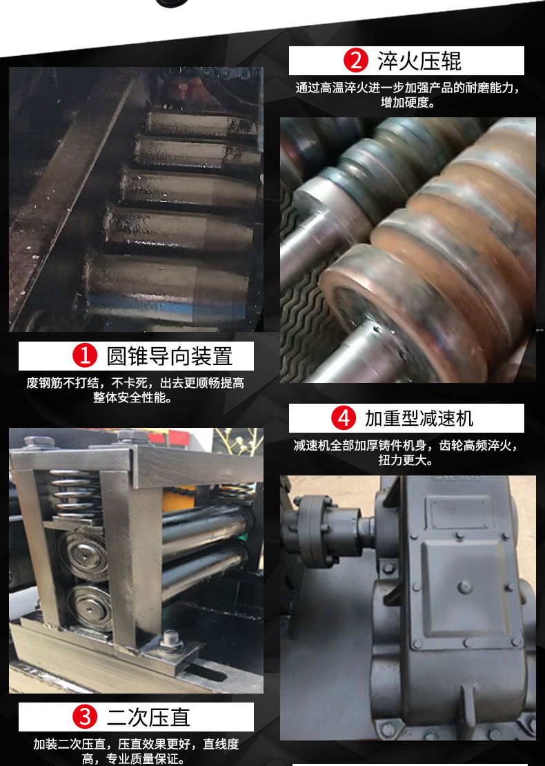 New type of waste steel bar straightening machine with rib cutting and straightening automatic all-in-one machine