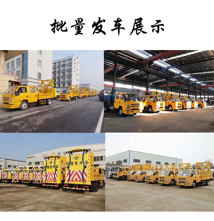 Qianxingda Dongfeng Tianjin 100K Collision Avoidance Buffer Vehicle Construction Safety Collision Avoidance Vehicle for Fifth Ring Expressway Elevated Bridge