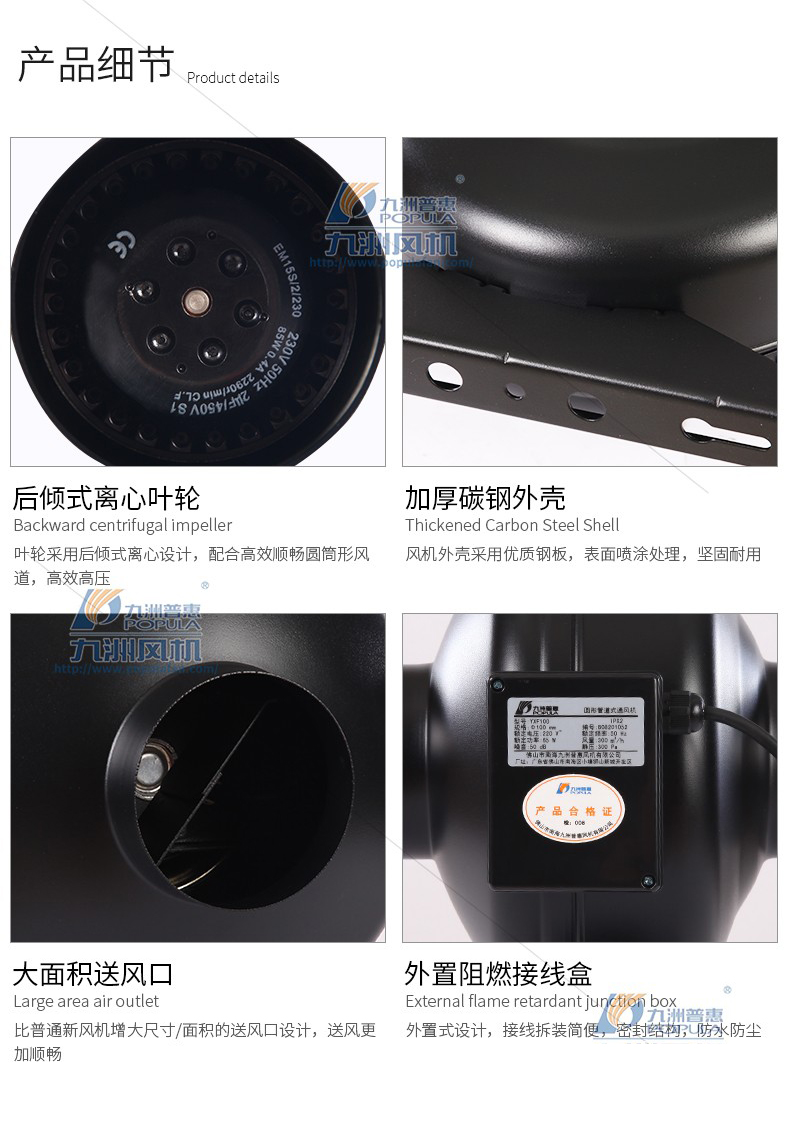 Circular duct type ventilation fan, indoor ventilation, air exchange duct, pressurized fan for buildings