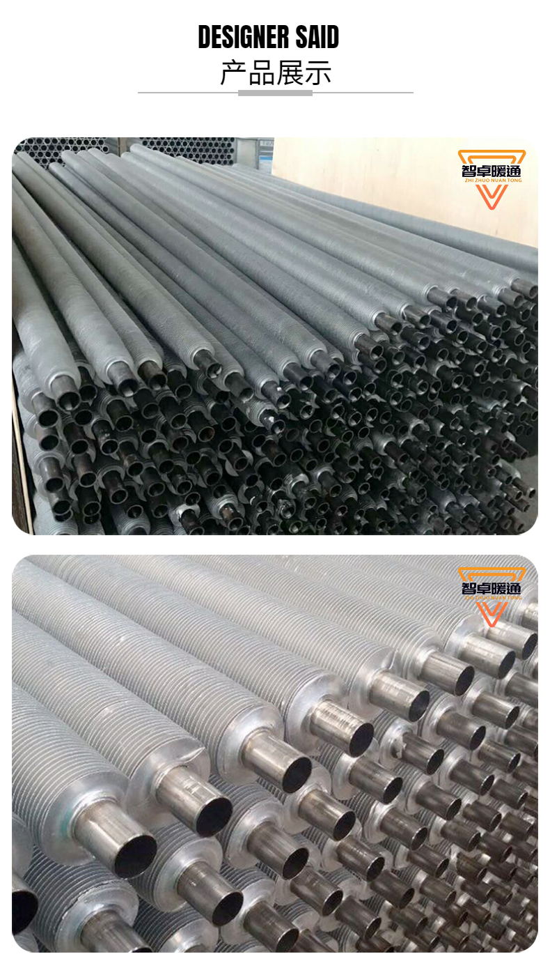 Heat transfer equipment made of steel and aluminum materials for drying of extruded finned heat dissipation tubes with rolled steel and aluminum fins