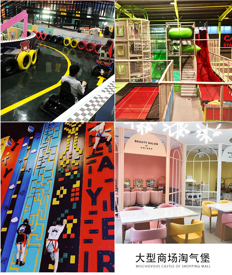 Small mischievous castle children's playground Large indoor playground equipment Supermarket slide mall Theme park manufacturer