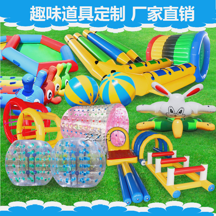 Running Qiankunqiu Fun Games Props, Indoor and Outdoor Amusement Equipment, Group Building, Expanding Parent-child Play