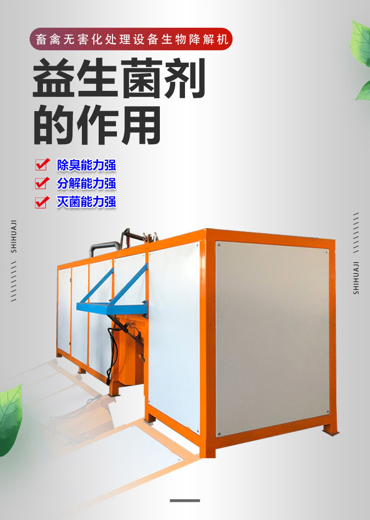 Laboratory waste high-temperature sterilization equipment, laboratory equipment, glassware, harmless treatment equipment, Shi Hong