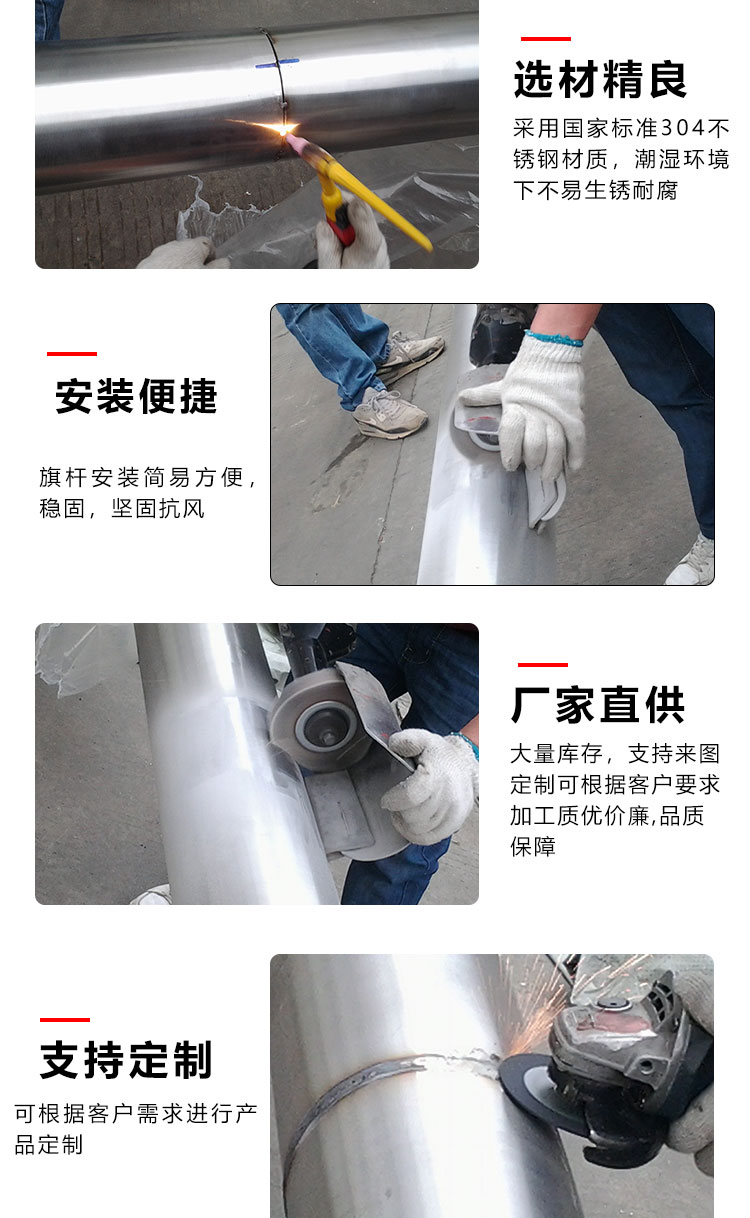 Stainless steel flagpole pulley design, seamless welding, non jamming lifting, sturdy and reliable, one craftsman