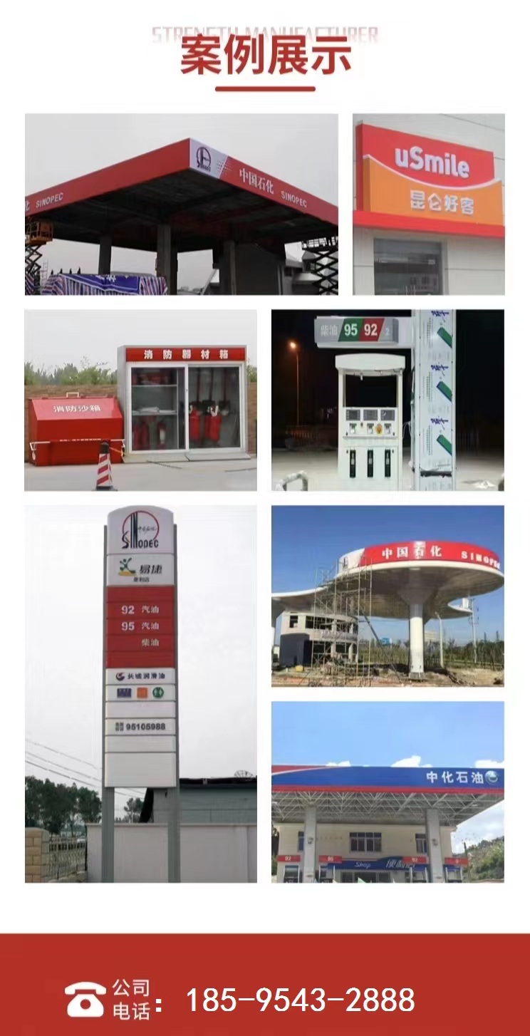 Customized by the manufacturer for the decoration and lighting of the eaves and door heads of gas stations, acrylic light strips with plastic absorption and hot bending forming according to the drawing processing