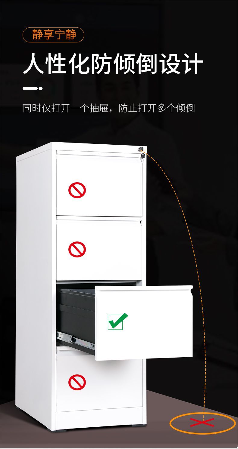 Office information cabinet, desk edge drawer type storage cabinet, steel hanging and salvaging file cabinet