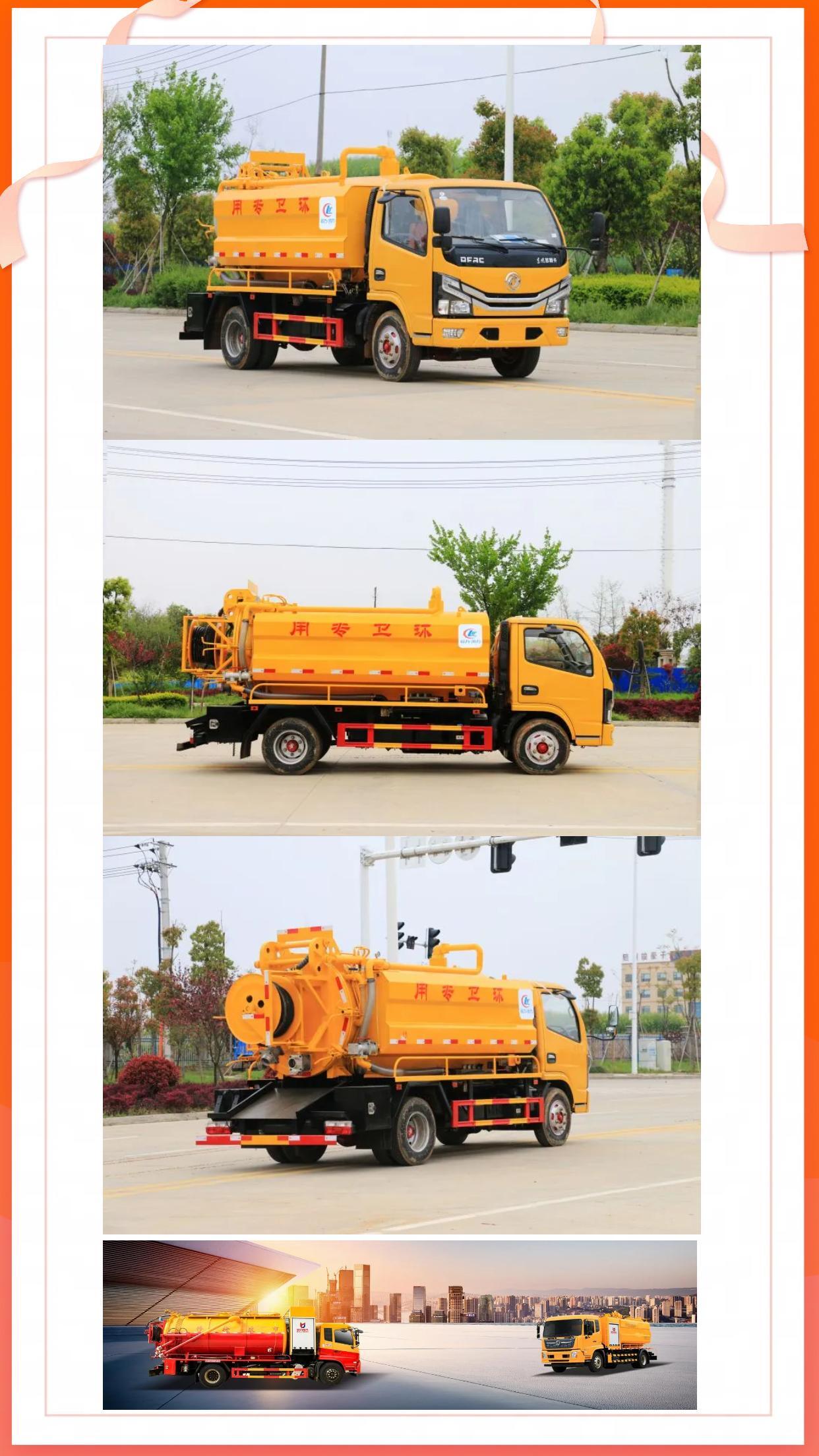 Dongfeng Xiaoduolika D6, 2 water, 4 pollution, 6 square cleaning and suction trucks, dredging sewage, cleaning trucks