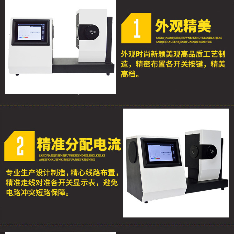 The manufacturer provides a clear haze tester YK-720 film material transmittance tester haze tester