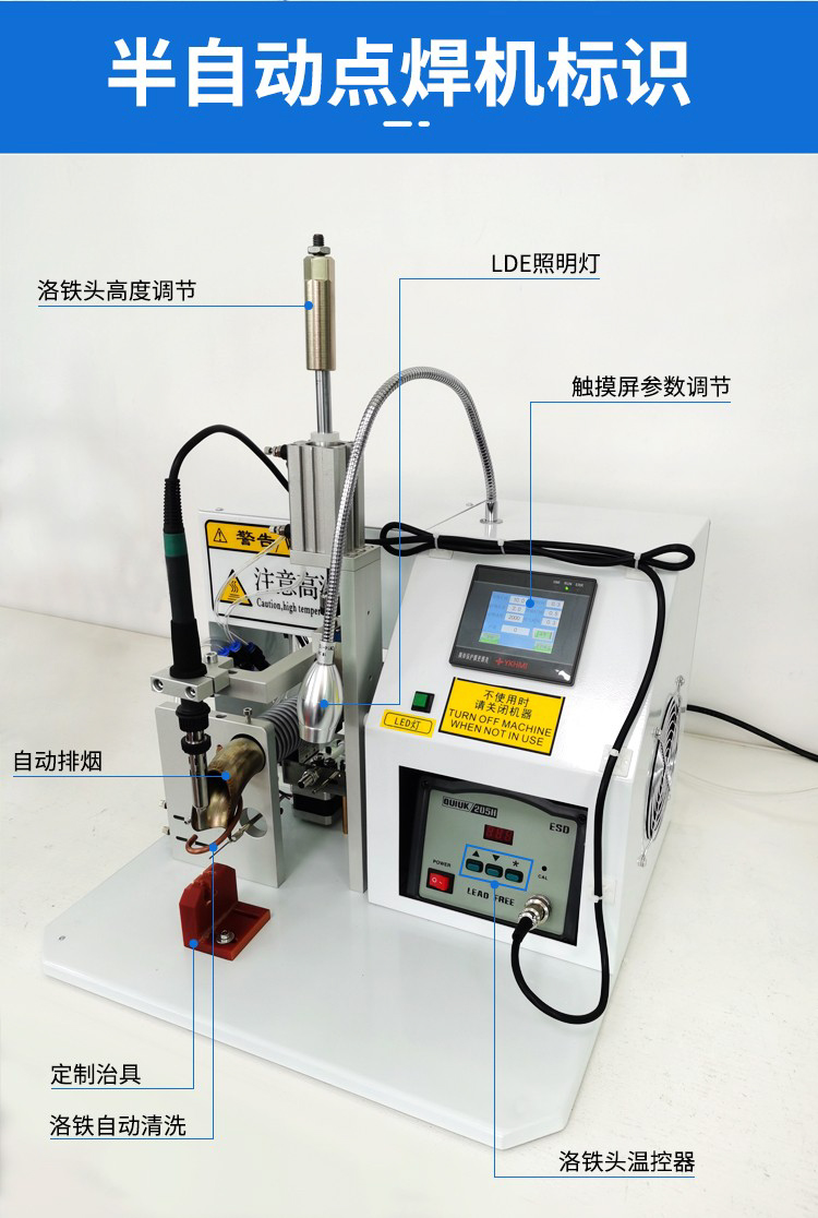 Electronic wire fully automatic soldering machine PCB circuit board plug-in foot operated soldering equipment customized industrial machinery