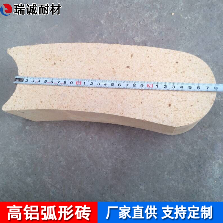 High alumina arc-shaped refractory bricks are suitable for customized lining of ladle/hot metal ladle furnaces