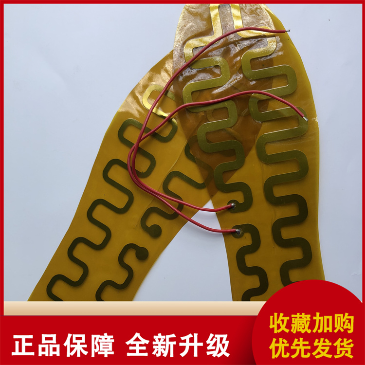 Heating insoles, heating pads, massage heating insoles, heating pads, support customized manufacturers, directly send our message