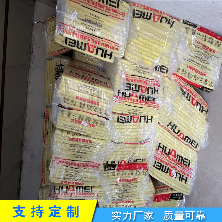 Glass wool board insulation, heat insulation, sound insulation, air duct aluminum foil veneer insulation cotton support customization