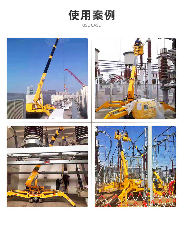 Crawler straight arm crane, 5-ton mini spider crane, steel crawler crane, elevator, Guisheng