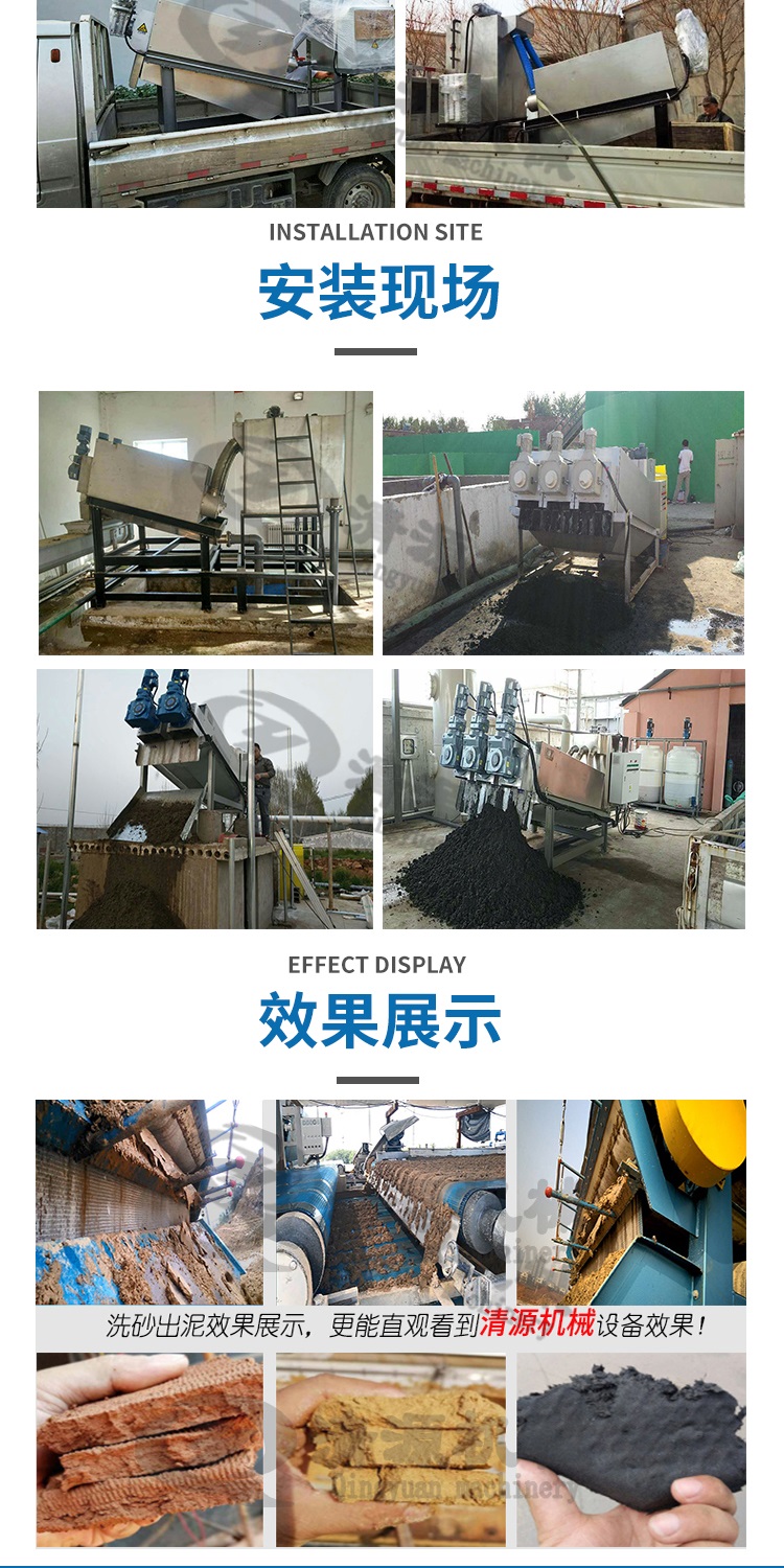 Stacked screw type sludge dewatering machine, mobile fully automatic sludge pig manure dewatering equipment, fast processing and source cleaning