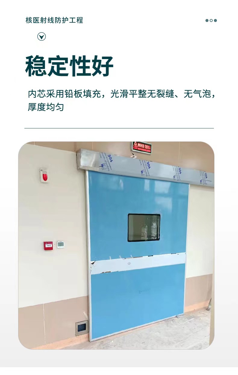 Anti radiation lead door manufacturer dental CT radiation department X-ray CT/DR room radiation protection door single open injury detection door