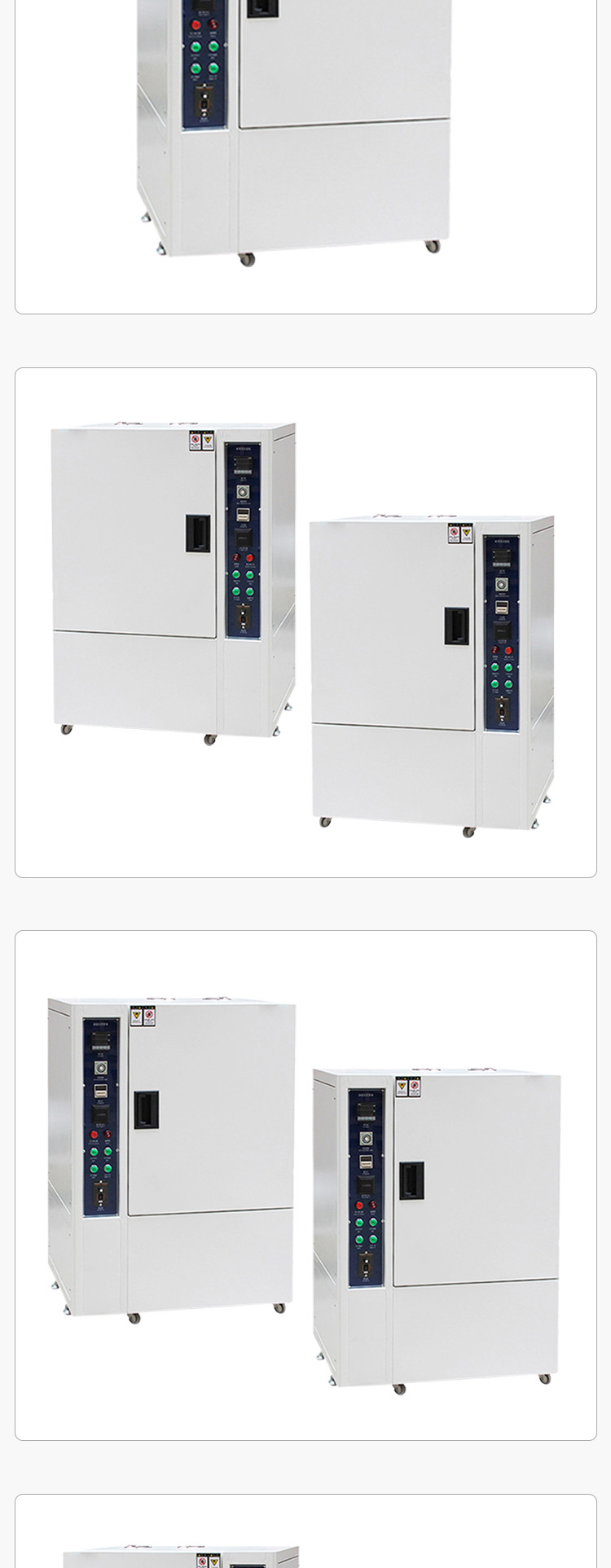 Manufacturer's production and development of UV radiation aging resistance, UV yellowing aging resistance test, yellowing resistance test machine discount