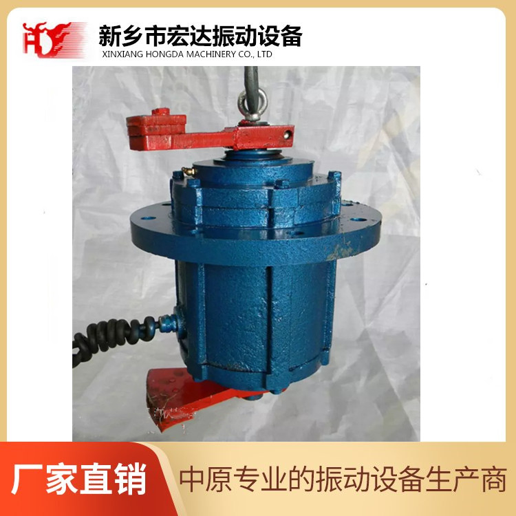 Vertical vibration motor 【 Hongda TO5-30-4 】 Special vibration source vibration equipment for rotary vibrating screen