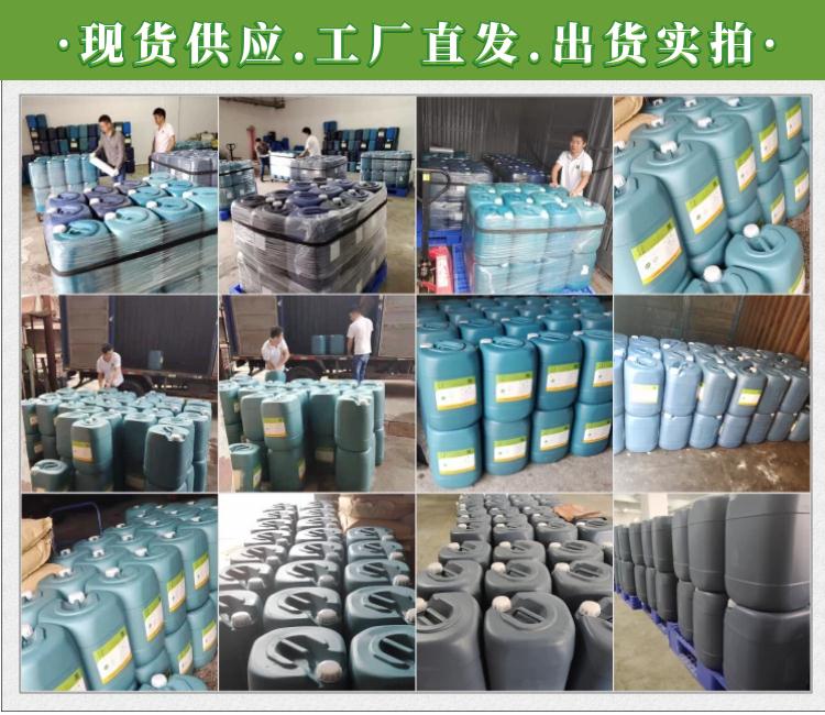 Changyuan Ultrasonic Coating Optical Glass Cleaning Agent Lens Glass Cleaning and Degreasing Agent