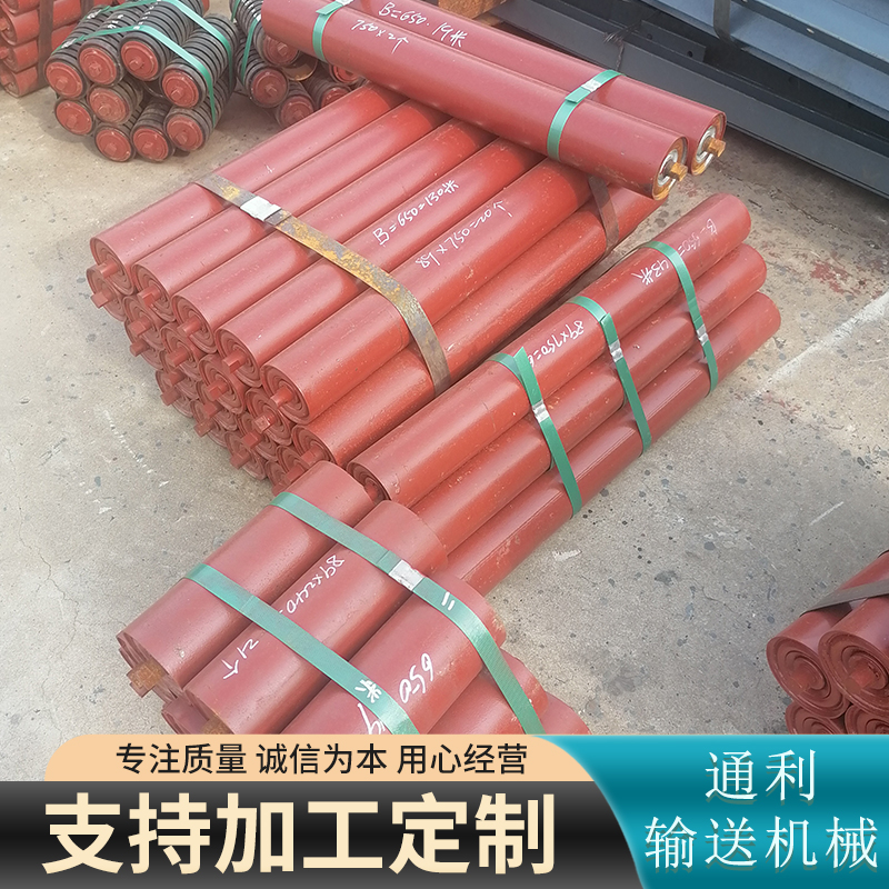 Sufficient supply of groove type stainless steel material for rubber buffer roller triple roller belt conveyor